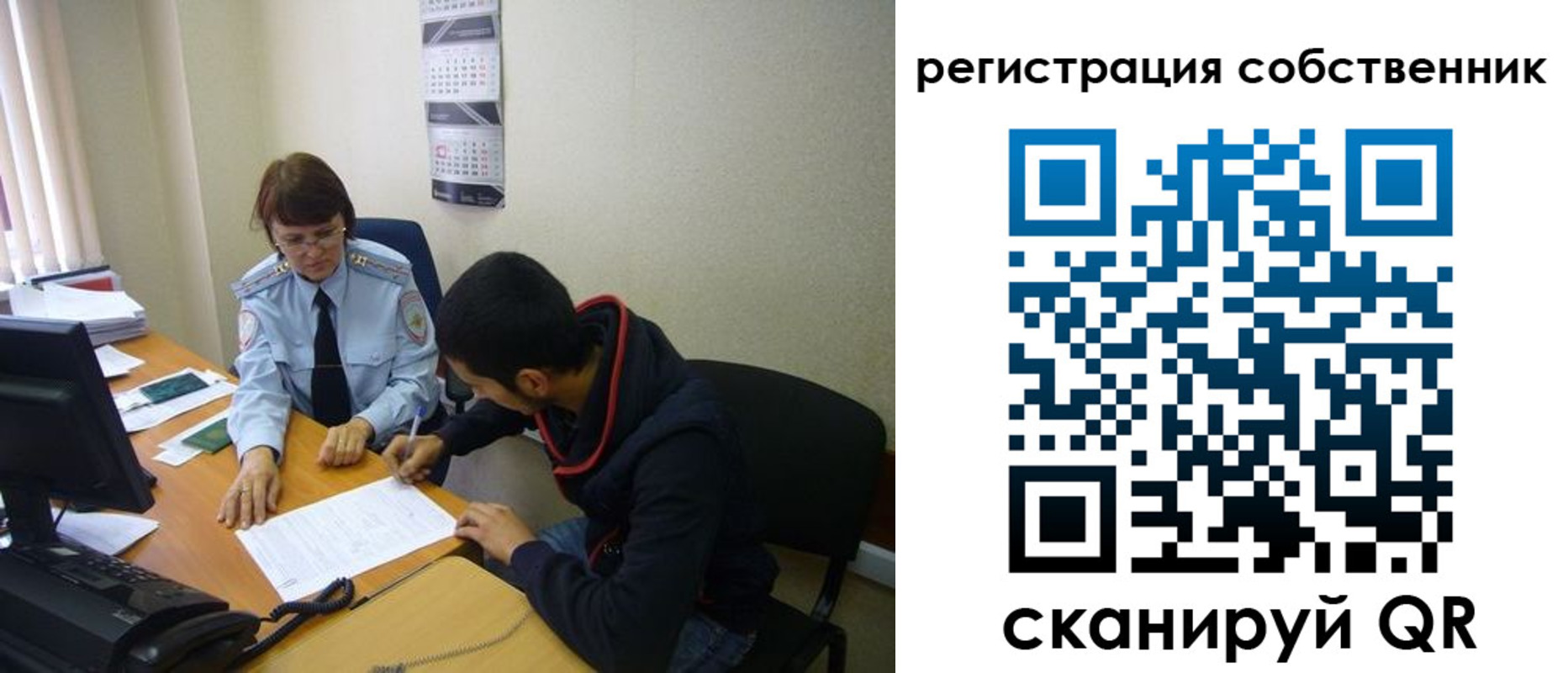 форма 3 в Инзе