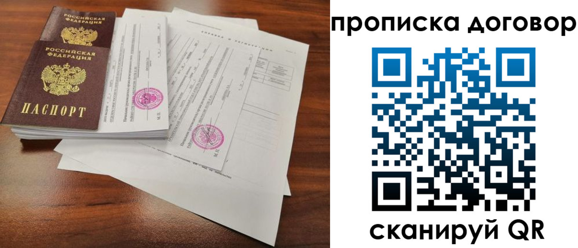временная регистрация госуслуги в Инзе