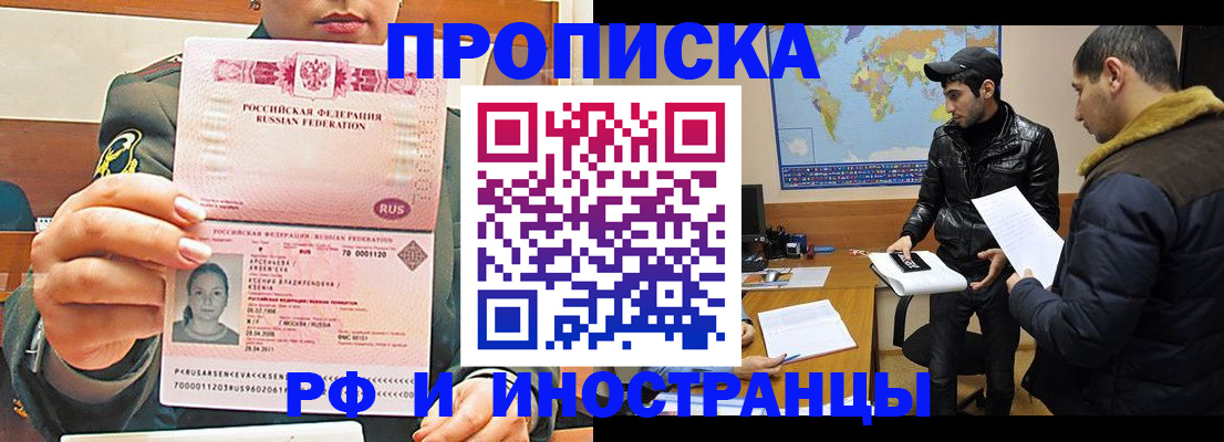 форма 3 в Инзе